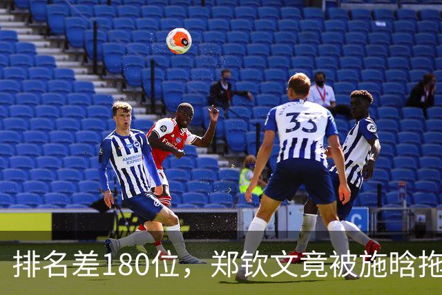 排名差180位，郑钦文竟被施晗拖进决胜盘！中网首轮打满3盘，奥运冠军靠第5个盘点才拿下首盘，这球看得人手心冒汗