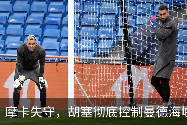 摩卡失守，胡塞彻底控制曼德海峡