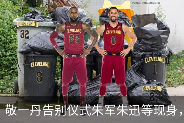 敬一丹告别仪式朱军朱迅等现身，倪萍遗憾缺席，含泪发长文揭原因