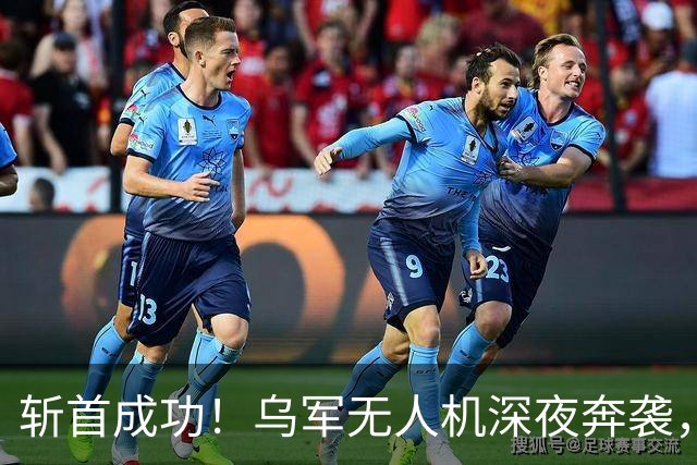 斩首成功！乌军无人机深夜奔袭，击毙刚被普京封为英雄的将军