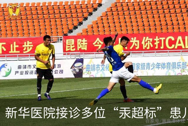 新华医院接诊多位“汞超标”患儿！涉事企业拒回应