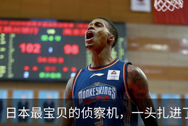 日本最宝贝的侦察机，一头扎进了日本海！