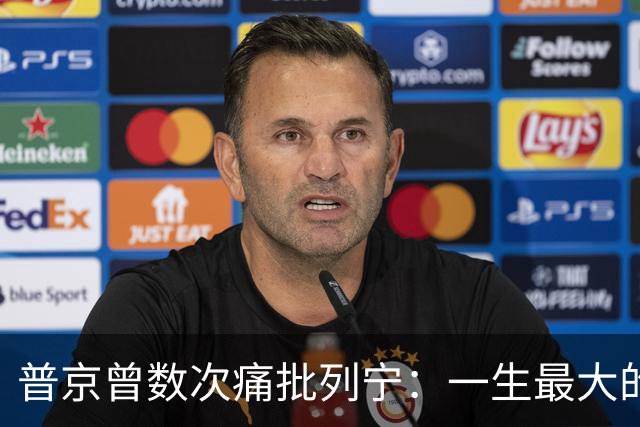 普京曾数次痛批列宁：一生最大的错误，就是把统一国家改造成联盟