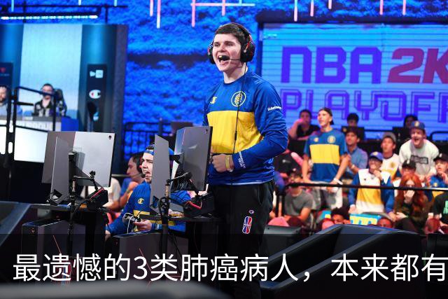 最遗憾的3类肺癌病人，本来都有机会可以治愈
