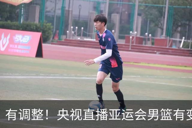 有调整！央视直播亚运会男篮有变，中国VS日本，中国男篮冲击决赛