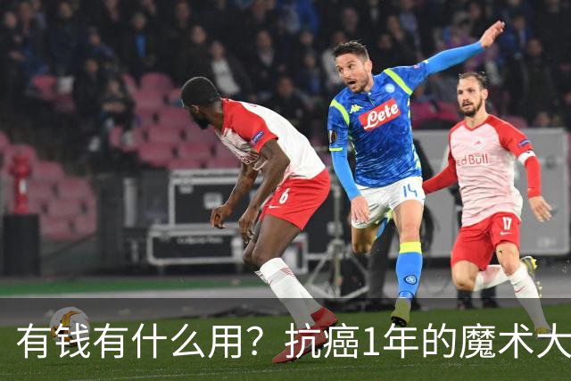 有钱有什么用？抗癌1年的魔术大师刘谦，如今憔悴到令人心疼