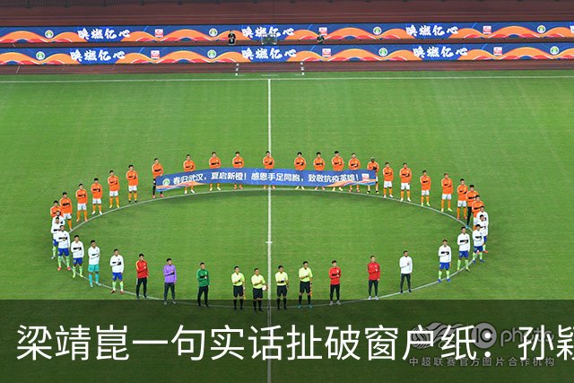 梁靖崑一句实话扯破窗户纸：孙颖莎的国乒地位，真不是靠金牌堆的