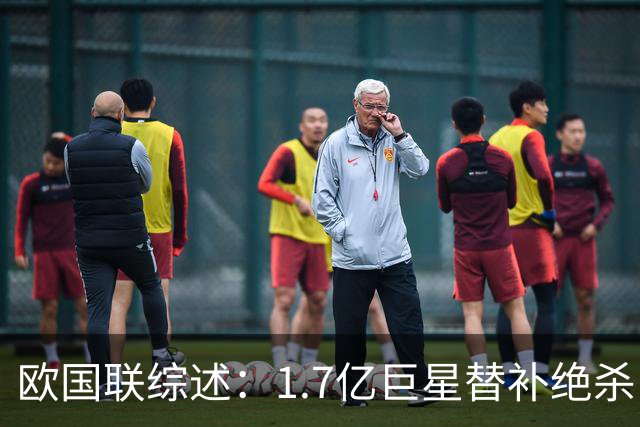 欧国联综述：1.7亿巨星替补绝杀！法国1-0比利时 意大利4-1土耳其