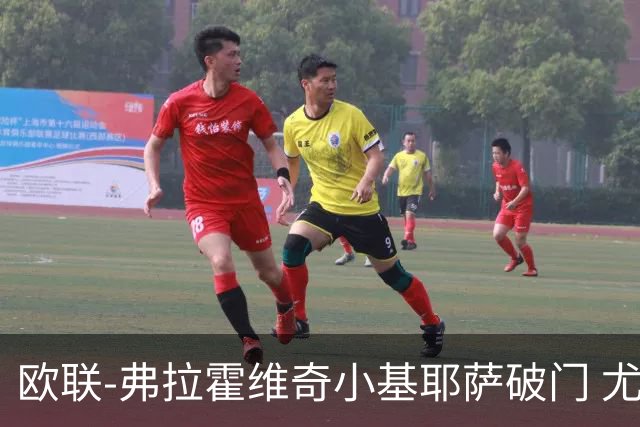 欧联-弗拉霍维奇小基耶萨破门 尤文2-0弗赖堡