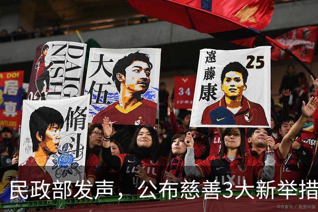 民政部发声，公布慈善3大新举措，韩红的糟心事终于能烟消云散了