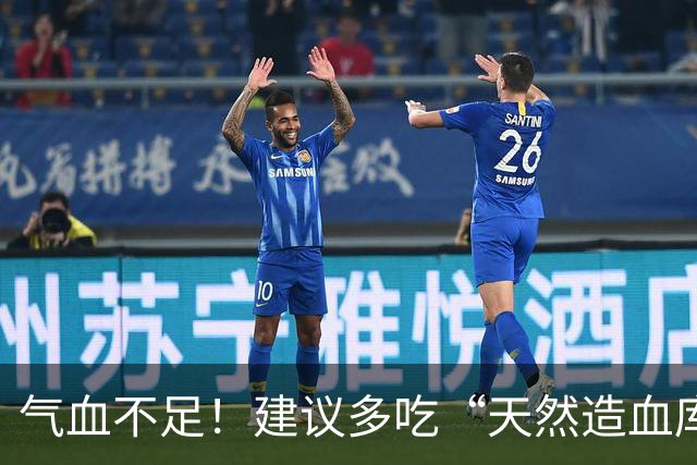 气血不足！建议多吃“天然造血库”，倒头就睡，脸色红润