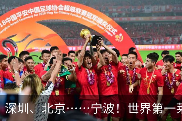 深圳、北京……宁波！世界第一莱巴金娜即将“巡游”中国