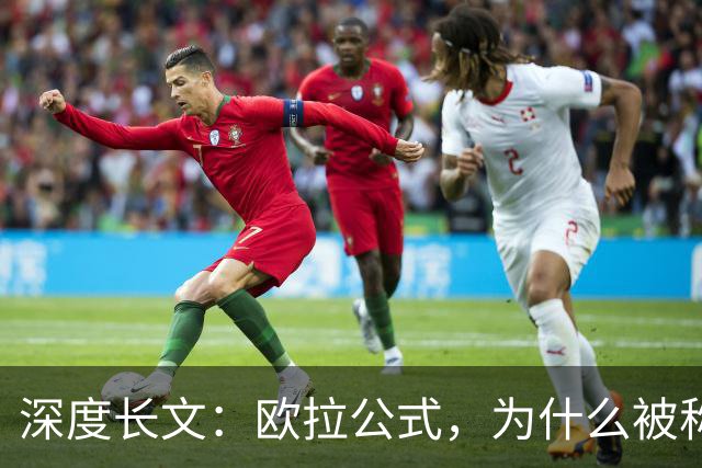 深度长文：欧拉公式，为什么被称为“上帝写下的最美等式”？