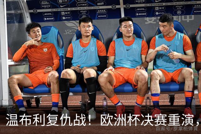 温布利复仇战！欧洲杯决赛重演，残阵英格兰撞上全主力世界冠军，这口气能争回来吗？