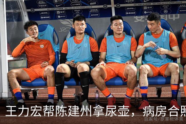 王力宏帮陈建州拿尿壶，病房合照惹热议