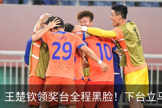王楚钦领奖台全程黑脸！下台立马摘下银牌 落寞坐场边一幕显悲凉