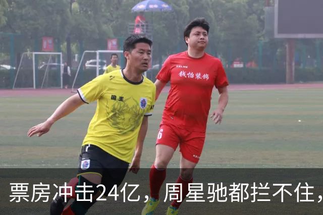 票房冲击24亿，周星驰都拦不住，中国又一位百亿导演诞生了