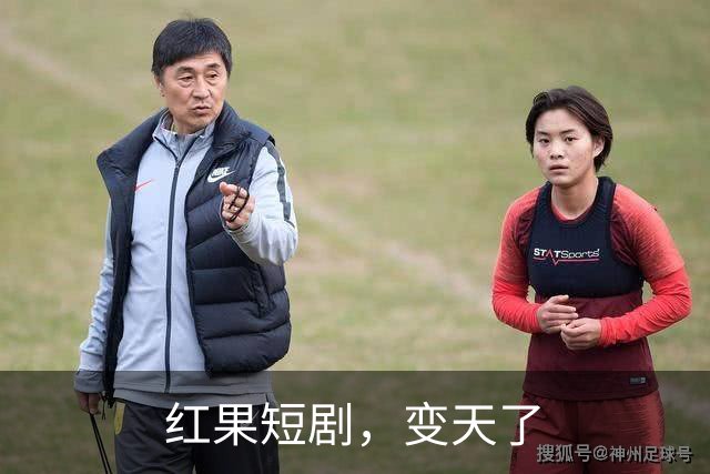 红果短剧，变天了
