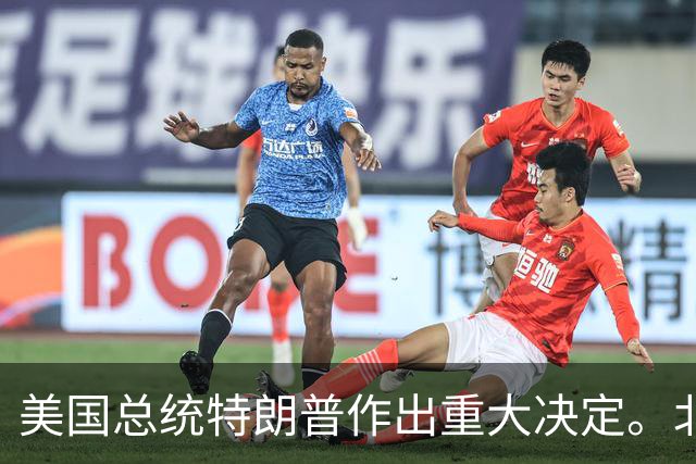 美国总统特朗普作出重大决定。北京时间9月22日，美国总统特朗特朗普在社交媒体上宣布，美国正和白俄罗斯谈一笔“大规模”钾肥采购协议