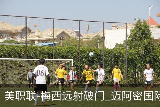 美职联-梅西远射破门 迈阿密国际1-1夏洛特