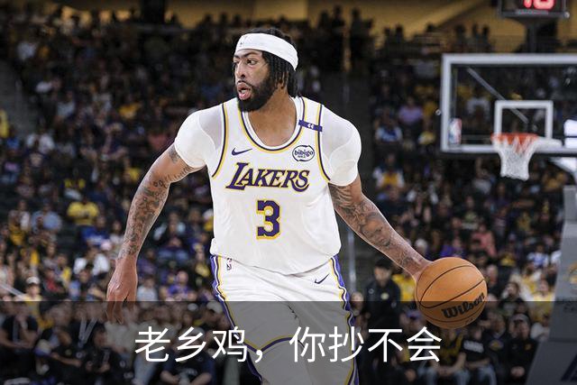 老乡鸡，你抄不会