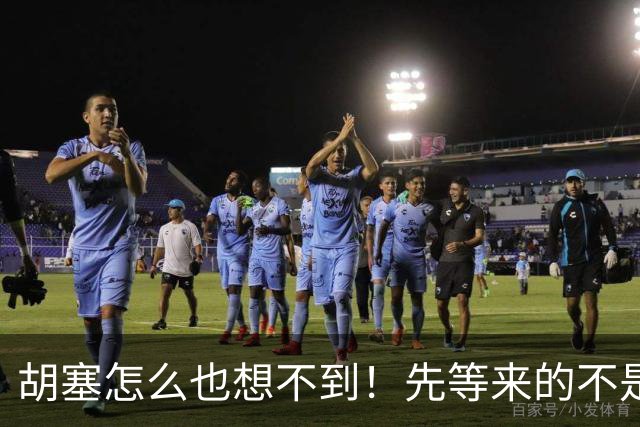 胡塞怎么也想不到！先等来的不是沙特投降，而是第二个美国下场？