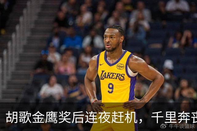 胡歌金鹰奖后连夜赶机，千里奔丧送别游本昌，现场难掩悲痛直落泪