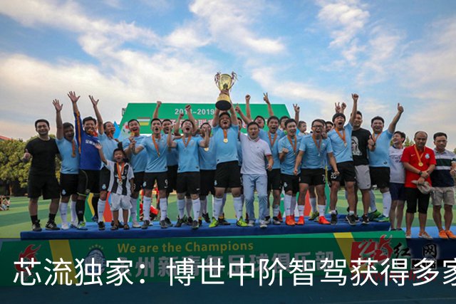 芯流独家：博世中阶智驾获得多家头部车企定点