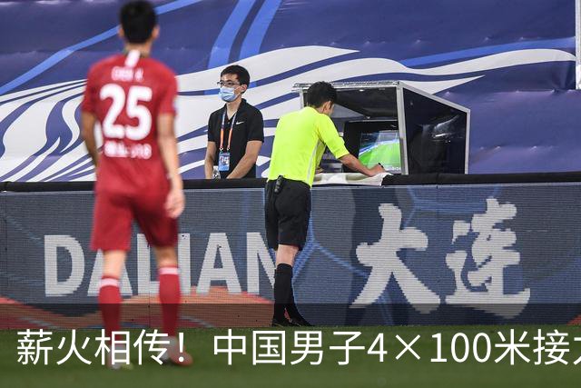 薪火相传！中国男子4×100米接力名古屋亚运卫冕成功