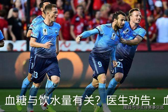 血糖与饮水量有关？医生劝告：血糖过高的人，喝水时多注意这6点