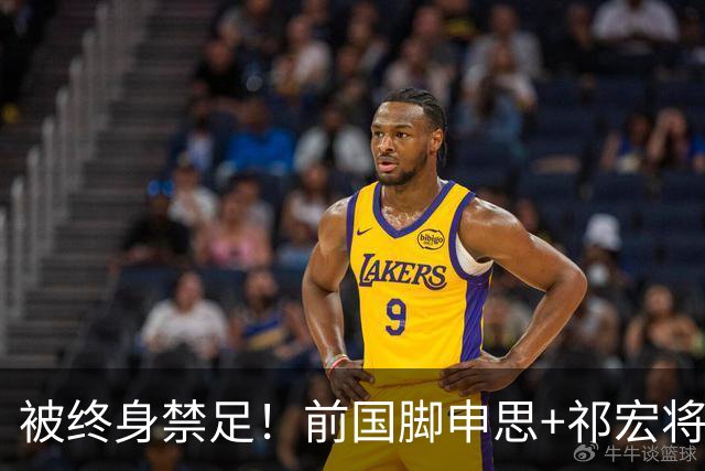 被终身禁足！前国脚申思+祁宏将俱乐部股份转给父亲 网友提出质疑
