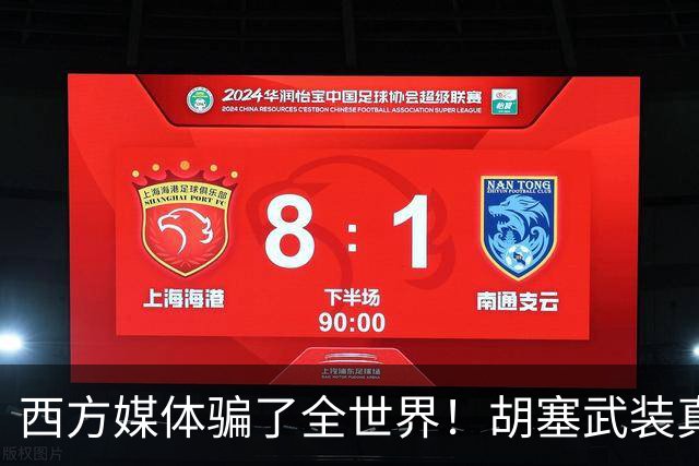 西方媒体骗了全世界！胡塞武装真实身份，根本不是“伊朗代理人”
