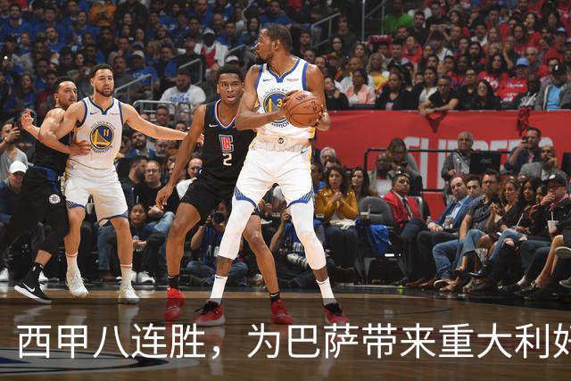 西甲八连胜，为巴萨带来重大利好，联赛欧冠双线争冠信心倍增！