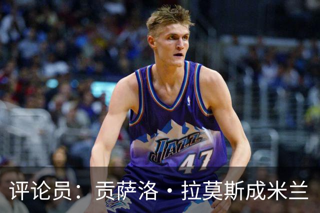 评论员：贡萨洛·拉莫斯成米兰“神秘人”，他甚至很难和队友配合