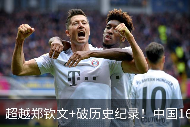 超越郑钦文+破历史纪录！中国16岁小将杀疯了！美网决胜盘6-0夺冠