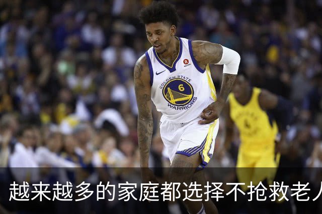 越来越多的家庭都选择不抢救老人了，害怕花掉全家积蓄，人财两空