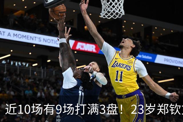 近10场有9场打满3盘！23岁郑钦文不愧是体能怪 短短44天排名暴涨79位