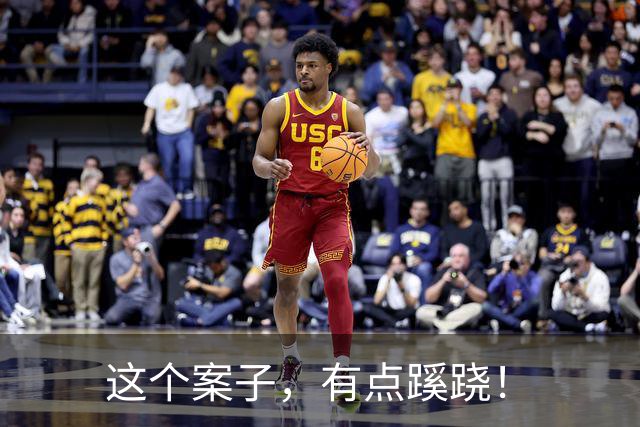 这个案子，有点蹊跷！