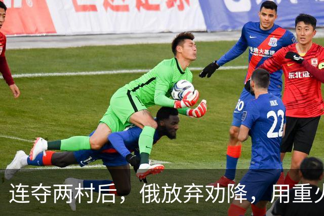 连夺两村后，俄放弃劝降，用重火力全面覆盖哈尔科夫东北包围圈