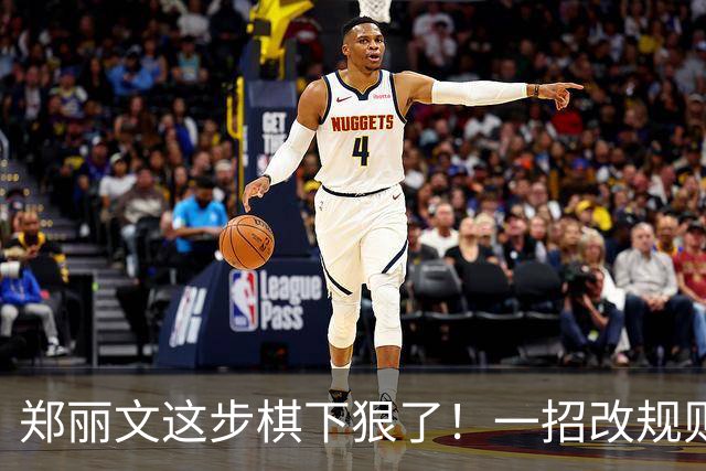 郑丽文这步棋下狠了！一招改规则撕开蓝营裂缝，赖清德也坐不住了