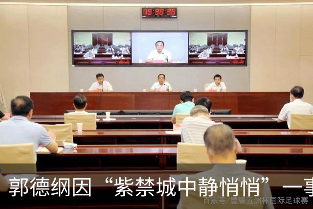 郭德纲因“紫禁城中静悄悄”一事被罚48.68万元，之后十场演出全部叫停，赵本山16年前的那句话如今终于应验了