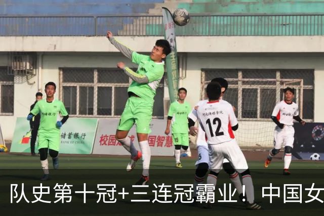 队史第十冠+三连冠霸业！中国女排3-0日本亚运登顶 吴梦洁25分闪耀