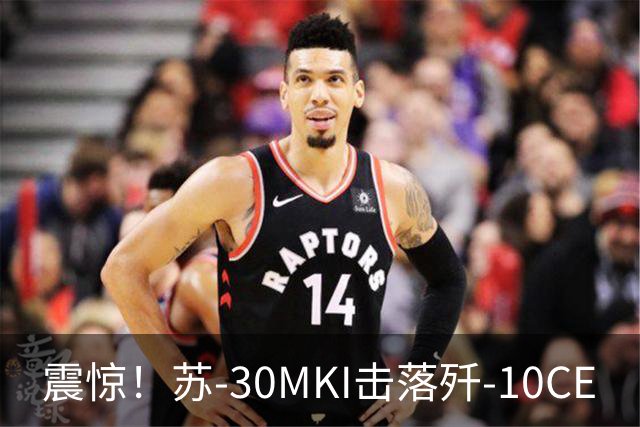 震惊！苏-30MKI击落歼-10CE