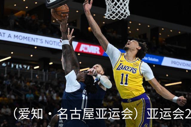 （爱知·名古屋亚运会）亚运会2金3银3铜收官 中国羽毛球如何突围？