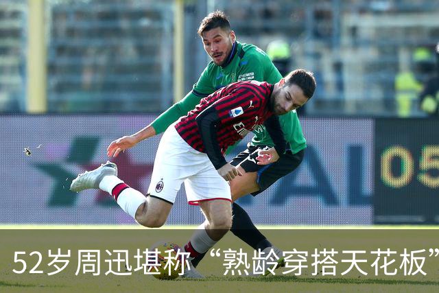 52岁周迅堪称“熟龄穿搭天花板”！2套穿搭把黑色系穿出高级感