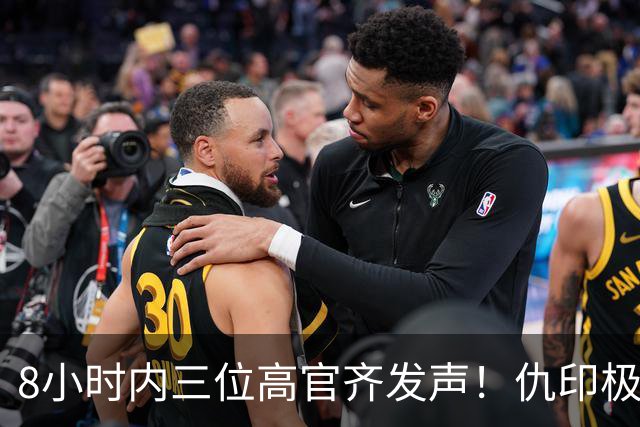 8小时内三位高官齐发声！仇印极端情绪失控，新加坡这次动真格了