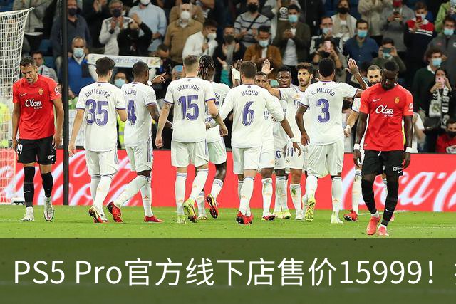 PS5 Pro官方线下店售价15999！接近原价三倍