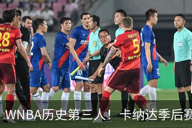 WNBA历史第三人！卡纳达季后赛晋级战11助0失误 比肩库珀陶乐西